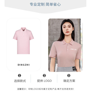 High-end 50 double-sided Solo cooling antibacterial lapel T-shirt short sleeve overalls overalls custom logo