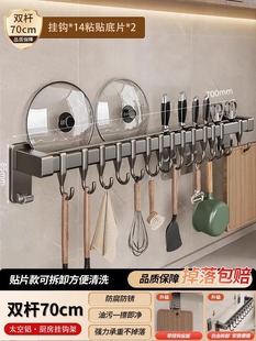 Gao Wenhai Gun Grey Kitchen Hook Non-Punch Hanging Rod Spovel Spoon Rack Multi-Function Storage Rack Wall-Mounted