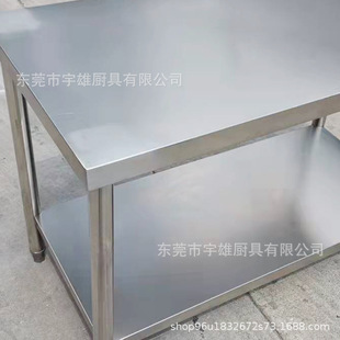 Customized 201 Household Commercial 304 Stainless Steel Workbench Chopping Board Equipment Double-Layer Stainless Steel Workbench Loading Table
