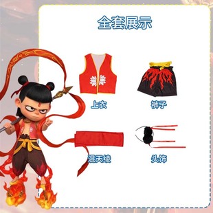 Нежное волшебное дитя шумное море детская одежда аниме косплей Ao Binglazha Shen Gongbao взрослый ребенок древний стиль