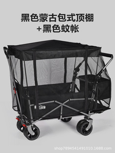 Shepherd Star Camper Car Sunshade Ceiling Awning Awning Mongolian Yurt Ceiling Canopy Mosquito Net Large Space
