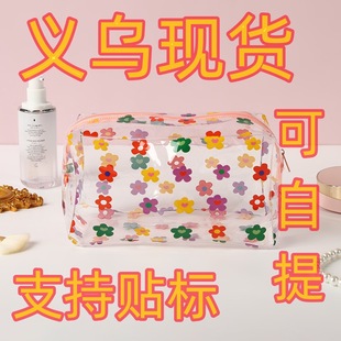 Cross-Border New Colorful Flower Transparent Cosmetic Bag Pvc Waterproof Toiletry Bag Large Capacity Portable Storage Cosmetic Bag