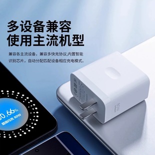 67W 80W 100W Suitable for oppo Charger Fast Charging Reno10Pro Realme GTneo5K11 Charger