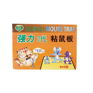 Fuyang Sanli Viscose Products Co., Ltd. Manufacturers Selling Quality Sticky Mouse Board Adequate Supply