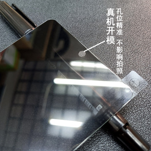 For Red Devils 9S Pro Tempered Film 30 Degree Peep Protection Nubian Z60Ultra Half Screen Transparent Privacy Protection Film