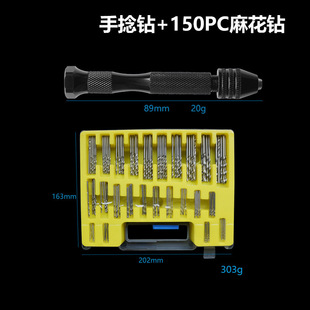 0.3-3.4mm black hand twist drill manual drilling suit 26 piece set 10 piece set hand pinch drill