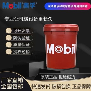 temp 78 molybdenum disulfide 1 2 special grease for rolling bearings and antifriction bearings