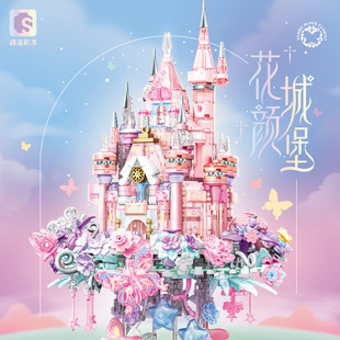 Senbao 611097 Flower Yu Spin Recording Машинная машина Xiaohong Book Girls Choice Toys DIY подарочная модель украшения строительных блоков