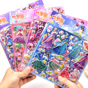 Elf Mengye Luoli stickers Princess large double-layer gilding dress three-dimensional bubble stickers girl dressing stickers