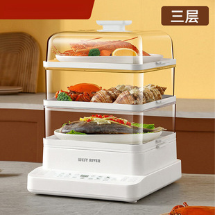 German Fully Automatic Electric Steamer Multi-Functional Household Intelligent Reservation Three-Layer Electric Steamer Multi-Layer Steaming and Stewing Electric Steamer