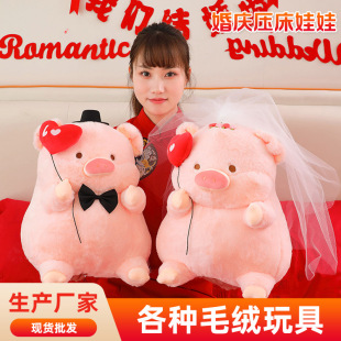 Explosions Wedding Bed Doll Couple Piggy Pair Wedding Doll Wedding Room Arrangement Gift Wedding Gift