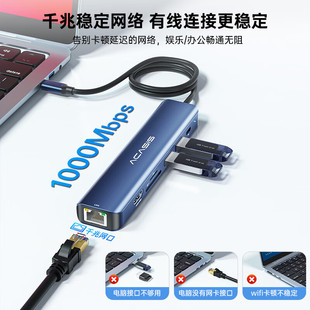 Arcais Type-c docking station HDMI Gigabit port PD100W card reader 4K screen projection notebook Mac