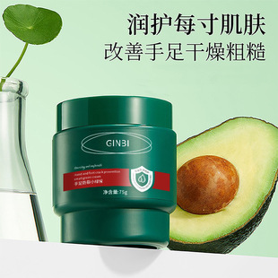 Yinmei Hand and Foot Anti-crack Small Green Cream Moisturizes Dry Hands and Feet Skin Soft Skin Moisturizing Water Lock Explosions Direct Selling