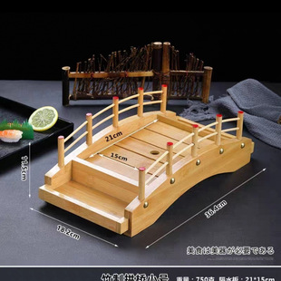 Bamboo Luxury Commercial Sashimi Dry Ice Buffet Seafood Platter Sushi Showerstage Japanese-style Boat Cooking Cuisine Boat Type