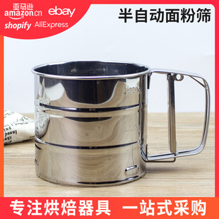 Stainless steel 24 mesh handheld stainless steel cup flour sieve household filter screen cake sugar powder baking tool