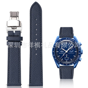 Suitable for Omega joint-name Planet series Swatch watch first layer cowhide palm print watch strap 20mm