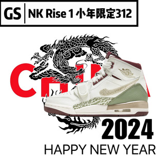 Putian Shoes Are Here, the Original New Aj312 Year of the Dragon Limited High-Top Basketball Shoes Company-Level Dragon Scale a