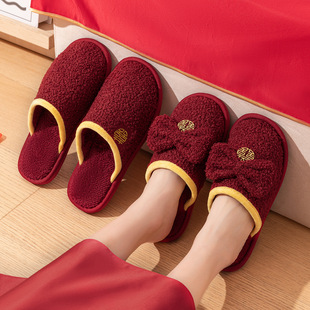 Wedding Slippers Festive Red High-class 2024 New Couple Newly Married Couple's Life Year Anti-slip Slippers for Women Autumn and Winter