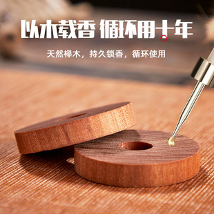 Car Aromatherapy Car Perfume Six Words True Words Car Supplies in and out of Ping An Car Creative Car Accessories Ornaments