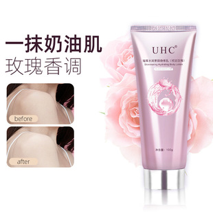 UHC bright moisturizing body lotion brightening skin rejuvenation Moisturizing Lotion Skin Cream Brightening Skin Color Moisturizing Lotion
