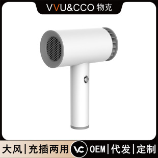 Wuke charging wireless hair dryer student art joint examination special art examination watercolor graffiti color blow-dry