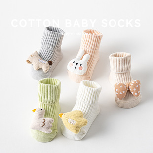 Newborn boys and girls babies infants and young children 0-1-3 years old Class A cotton spring and autumn winter non-slip mid-tube floor socks long