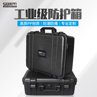 SMRITI inheritance protection box S4432 plastic box wholesale tool ABS portable thick multi-function instrument box