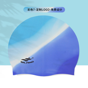 Swimming cap women waterproof ear protection head professional men's large long hair adult children silicone set zhi swimming cap logo
