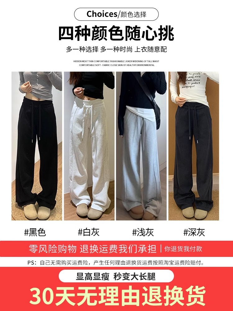 화이트 그레이 룰루 같은 스타일 스포츠 바지 여자의 봄 느슨한 게으른 스타일 스트레이트 작은 중국면 넓은 다리 바지