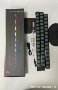 RGB Голосовое управление трехступенчатый 1,2 м 3D напольный пикап светодиодный Bluetooth APP пульт дистанционного управления настольный атмосферный ритмический свет