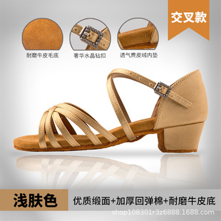 Latin dance shoes girls children professional white girls Latin shoes soft bottom children's wholesale practice new dance shoes
