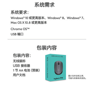 Logitech M170/M171 Беспроводная мышь USB E-Sports офис удобный офис Bluetooth Беспроводная мышь