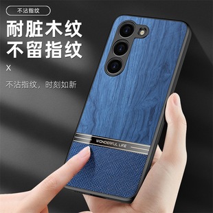 For Samsung S23 mobile phone case new S22 wood grain plain leather S24Ultra business s21 lens all-inclusive anti-drop