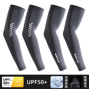 Sun protection oversleeve men's ice sleeves ice silk hand sleeves cool feeling breathable summer UV protection Sports outdoor riding arm guard