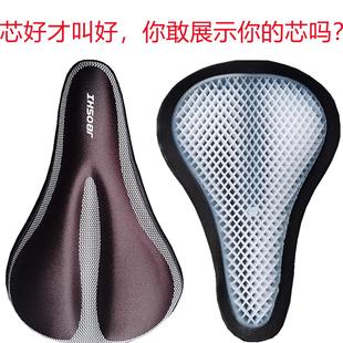 Bicycle silicone cushion mountain bike gel seat cover Factory Direct seat cover cycling equipment cross-border e-commerce