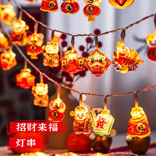 Happy in stock New Year Small Colorful Lights Fortune LED Lights New Year Balcony Atmosphere Lights Decorative Lights Spring Festival Lucky String Lights