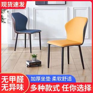 Light Luxury Dining Chair Advanced Sense Household Stool Restaurant Backrest Simple White Negotiation Chair Foshan Dining Table and Chair Black