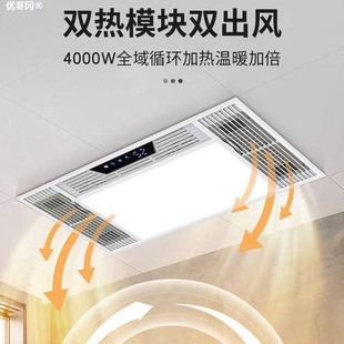 Beautiful good wife wind heating bath heater lighting exhaust fan integrated ceiling lamp toilet heater heater