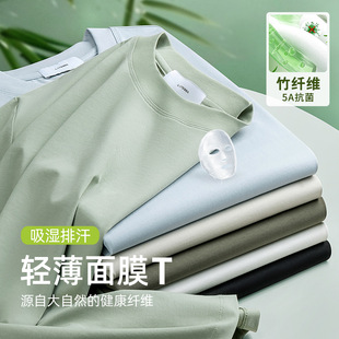 Bamboo fiber ice silk short sleeve T-shirt men's 2025 summer new thin cool short sleeve T-shirt jacket a generation of hair