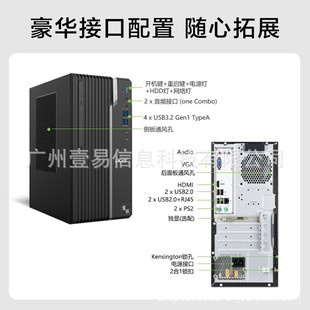 ACER Acer Desktop Computer Veriton D650 i5-12400/16G/256G 1T/2G Single Display