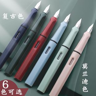 Source factory direct Morandi retro pen replaceable ink sac ink