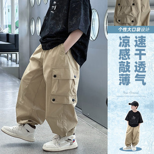 Panda Yuanyuan 2025 Spring and Summer Cool Feeling Children's Cwear Pants Big Boys Sports Breathable Quick-drying Pants Anti-mosquito Pants