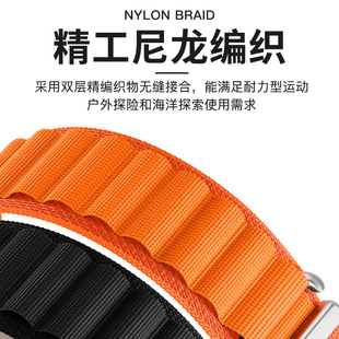 For Mi Band 9 Pro Strap Alpine Wear Button Back Loop Woven Nylon Strap Red Watch5 Strap