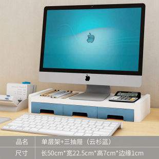◔ Pad Computer All-In-One Monitor Elevated Stand Extended Pink Cute Desktop Drawer Storage Ins Box Free