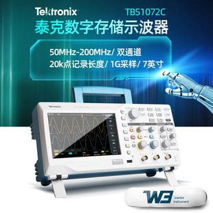 Tektronix TBS1072C/1102C/1202C Multifunctional Dual Channel Handheld Digital Storage Oscilloscope 200MHZ