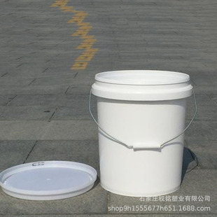 New thickened 20 liter plastic bucket factory paint paint liquid bacterial fertilizer sealed bucket lubricating oil multi-purpose packaging