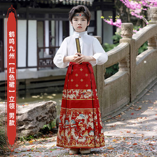 Hanfu Boys' Guoxue Clothing Chinese Style Ancient Costume Book Children's Clothing Three-Character Sutra Disciple Regulations Children's Performance Clothing for Primary School Students
