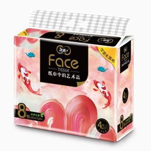 Clean soft facial tissue wet water tissue 4 layers 80 non-fragrant napkin household wood pulp paper koi household