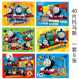 Wangwang Team Puzzle Yi Intelligence Детская головоломка от 3 до 6-8 лет бумажные мальчики и девочки в детском саду