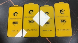 Applicable to Apple 13mini Electroplated 9D Tempered Film 12mini Eye Protection i8PLUS Purple 300C Crystal Diamond Anti-Peep Film